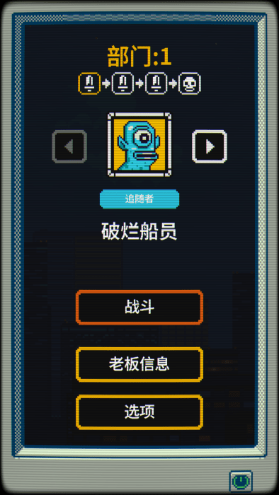 赛博探索手游完整版下载 v1.0.9 免费版