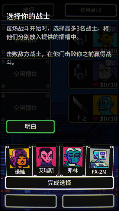 赛博探索手游完整版下载 v1.0.9 免费版