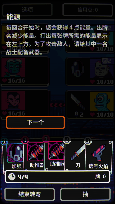 赛博探索手游完整版下载 v1.0.9 免费版