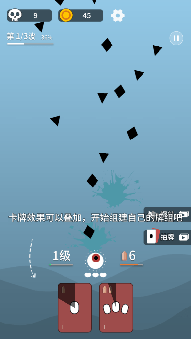 终极消灭者游戏下载 v1.0.4 安卓版