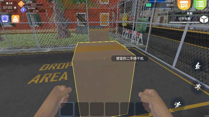 洗衣店模拟器手游下载 v1.0.16 安卓版