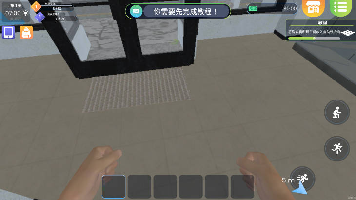 洗衣店模拟器手游下载 v1.0.16 安卓版