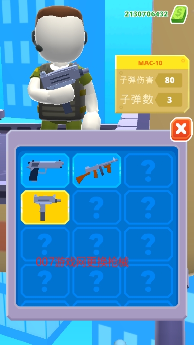 地狱直升机无限金币版下载 v1.8.40 安卓版