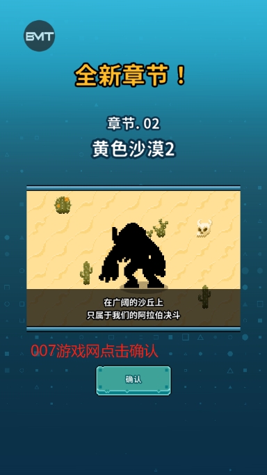 地球净化工程内置菜单免费版下载 v1.63 安卓版