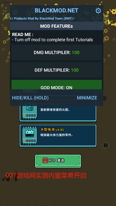 地球净化工程内置菜单免费版下载 v1.63 安卓版