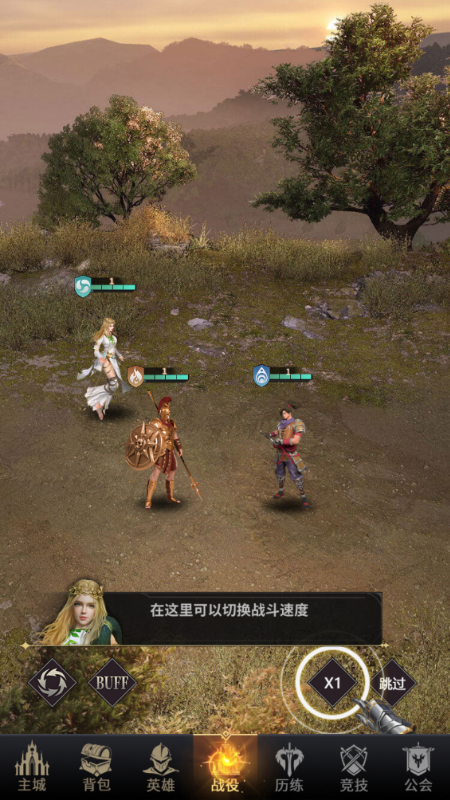 上古纷争0.1折下载 v1.0 手机版