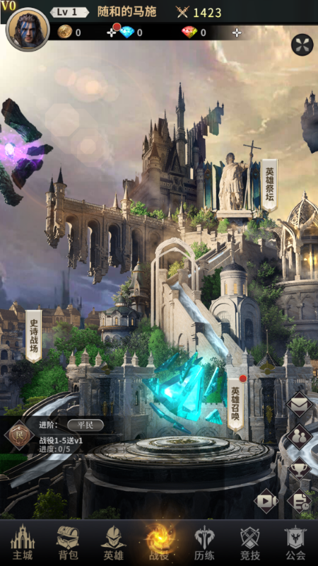 上古纷争0.1折下载 v1.0 手机版