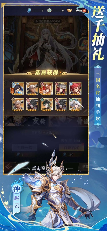 将灵说官方正版游戏下载 v1.1.27 安卓版