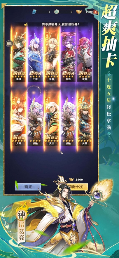 将灵说官方正版游戏下载 v1.1.27 安卓版