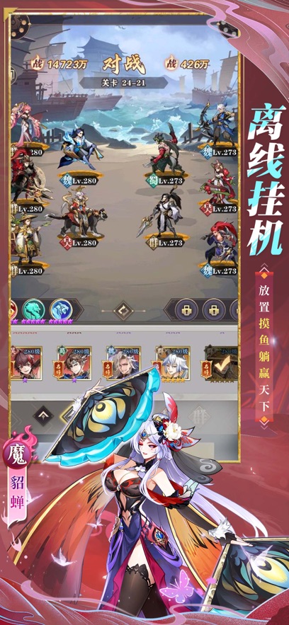 将灵说官方正版游戏下载 v1.1.27 安卓版