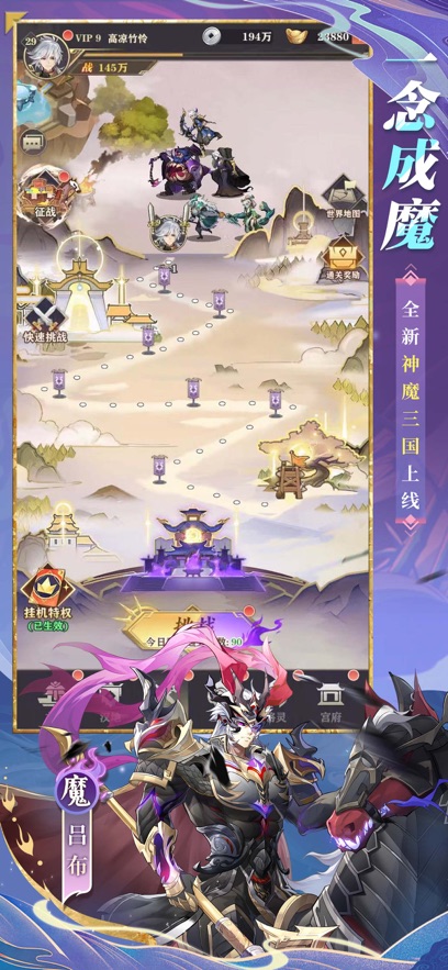 将灵说官方正版游戏下载 v1.1.27 安卓版