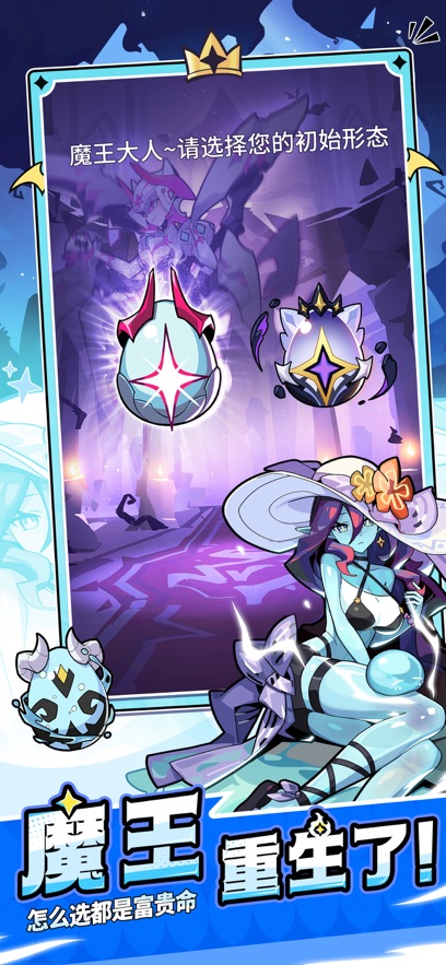 异界原点传说史莱姆不哭最新版本游戏下载 v1.08.23 安卓版