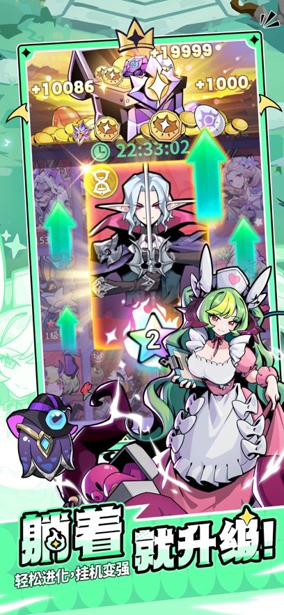 异界原点传说史莱姆不哭最新版本游戏下载 v1.08.23 安卓版