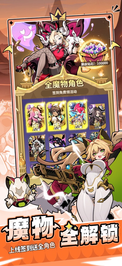 异界原点传说史莱姆不哭最新版本游戏下载 v1.08.23 安卓版