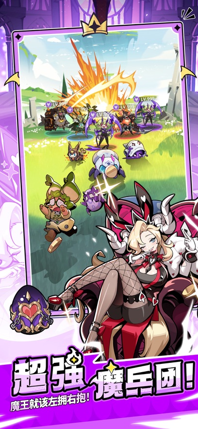 异界原点传说史莱姆不哭最新版本游戏下载 v1.08.23 安卓版