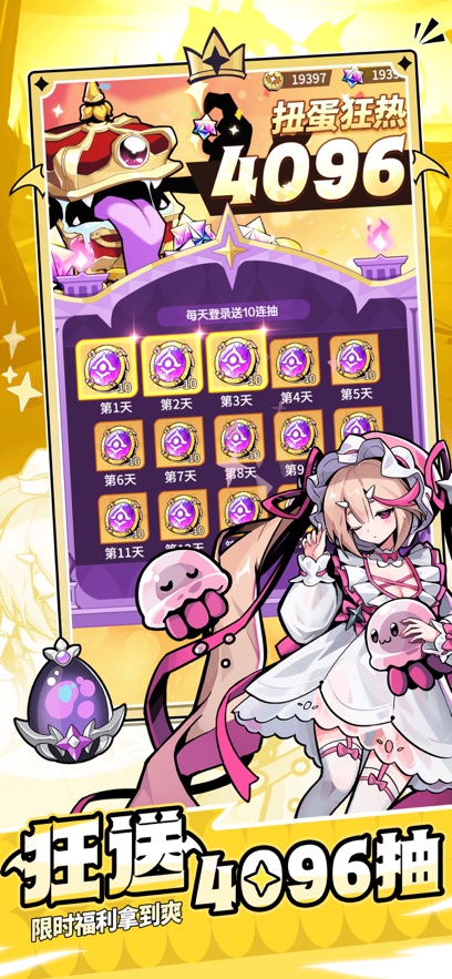 异界原点传说史莱姆不哭最新版本游戏下载 v1.08.23 安卓版