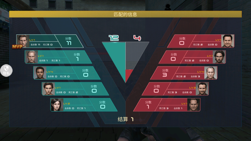 星际枪火风暴手游下载 v2.0.0 安卓版