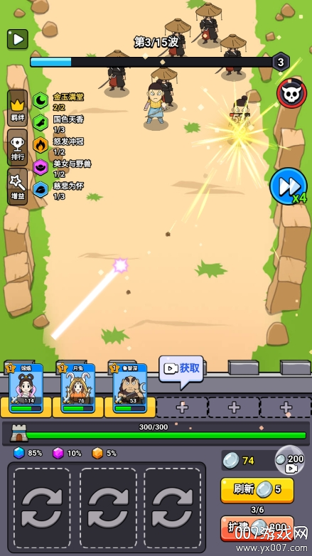 魔性西游大冒险游戏去广告版下载 v1.0 免费版