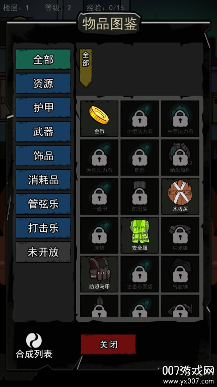 地下大冒险手游免广告版下载 v1.0 最新版