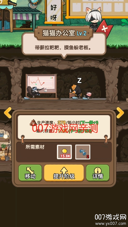 迷之实验室官方版下载 v2.0 手机版