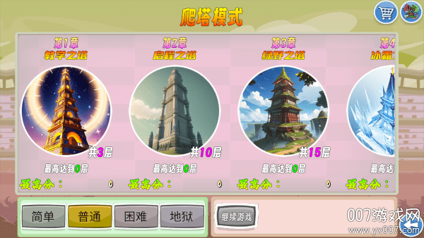 我的鸟无双手游安卓版下载 v1.7 手机版