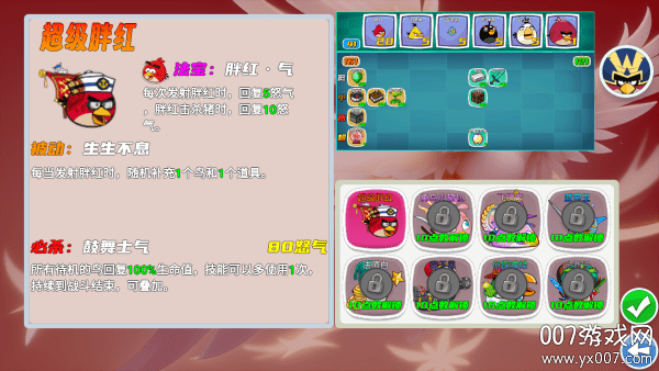 我的鸟无双手游安卓版下载 v1.7 手机版