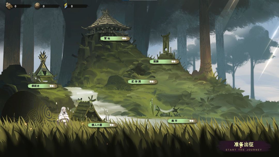 时空之歌手游最新版本下载 v1.0.1 安卓版