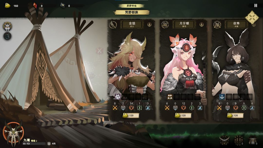 时空之歌手游最新版本下载 v1.0.1 安卓版