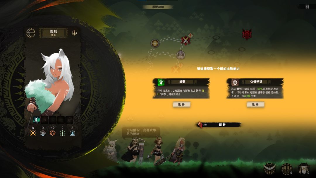 时空之歌手游最新版本下载 v1.0.1 安卓版