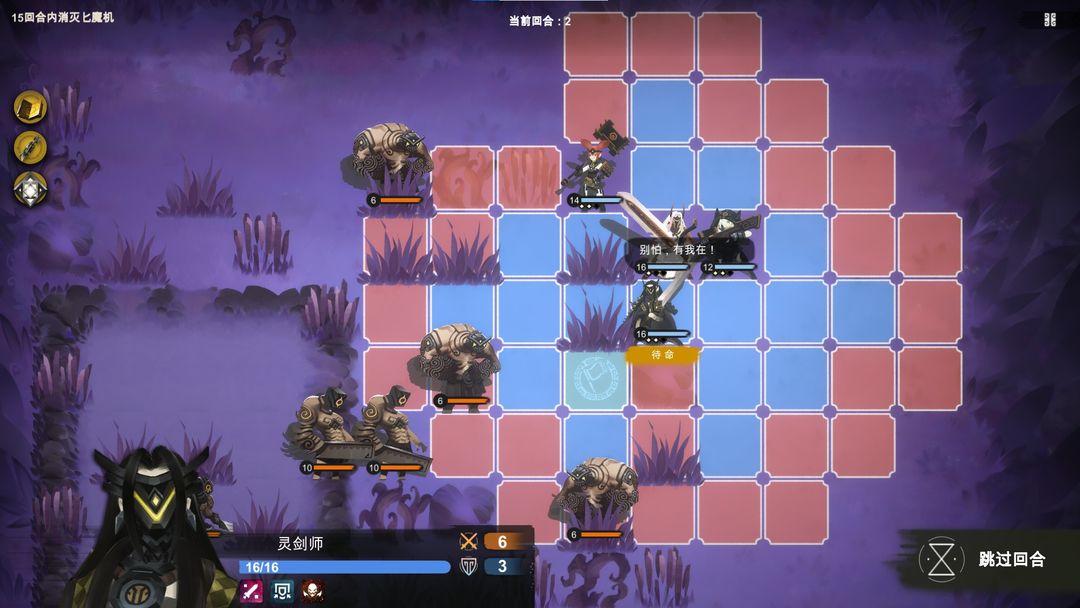 时空之歌手游最新版本下载 v1.0.1 安卓版