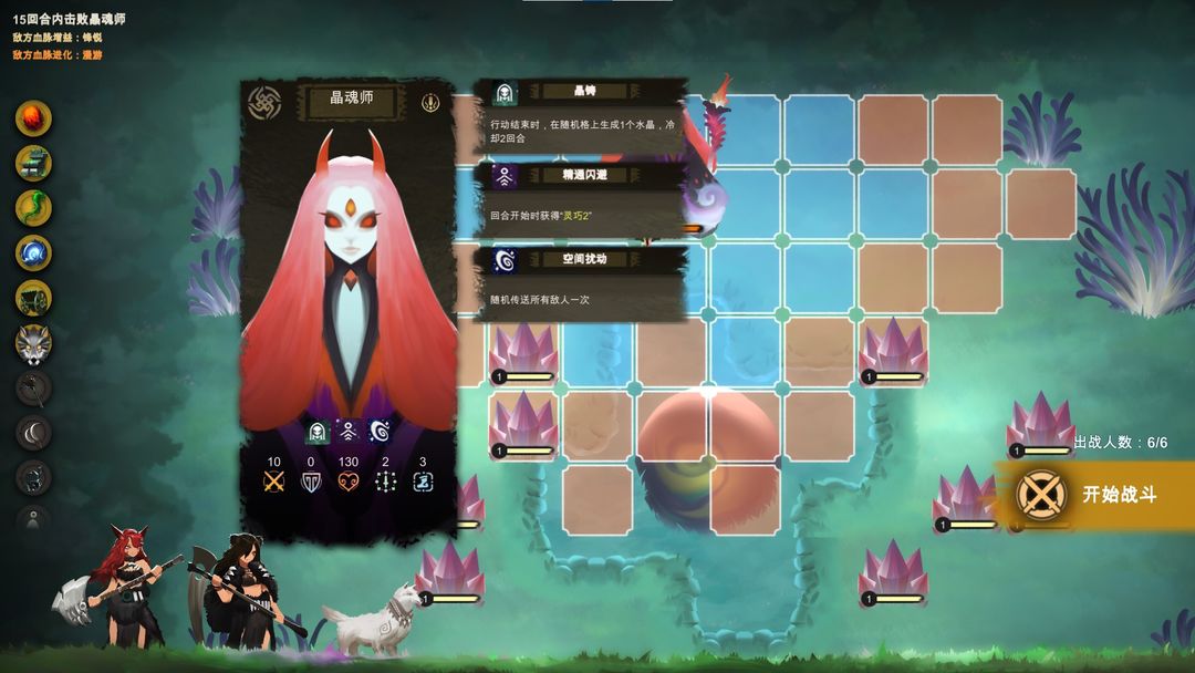 时空之歌手游最新版本下载 v1.0.1 安卓版