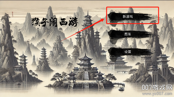 猴子闹西游手游下载无广告版 v1.0 免费版