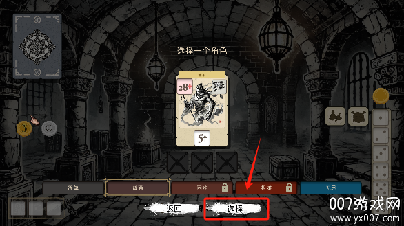 猴子闹西游手游下载无广告版 v1.0 免费版