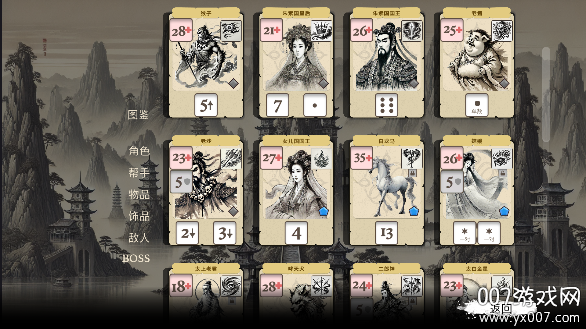 猴子闹西游手游下载无广告版 v1.0 免费版