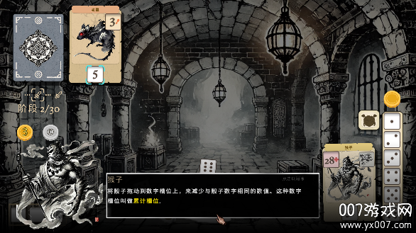 猴子闹西游手游下载无广告版 v1.0 免费版