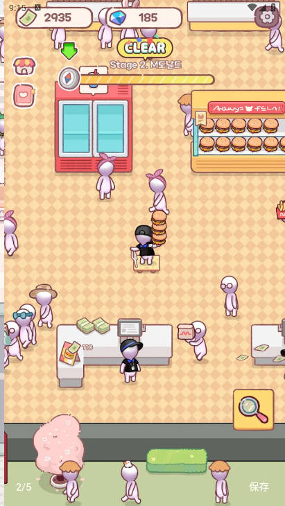 每个人的免税店大亨手游下载 v1.0.106 安卓版