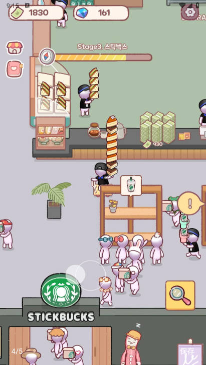 每个人的免税店大亨手游下载 v1.0.106 安卓版