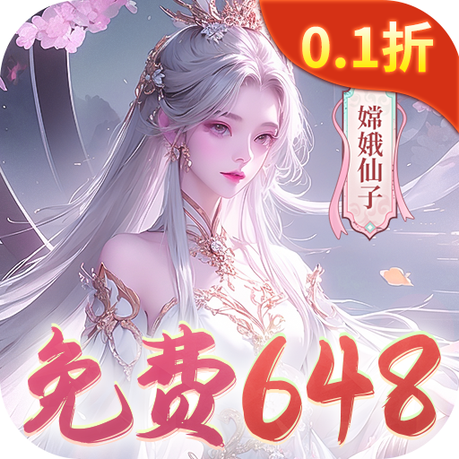 飞仙诀0.1打金免费送648手游下载 v1.0.1 安卓版