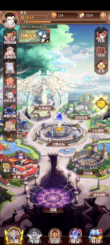 阿尔米娅赞歌0.1折版手游下载 v1.0.0 安卓版