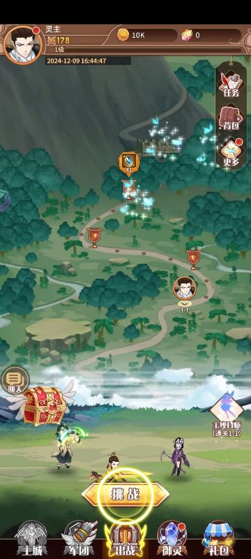 阿尔米娅赞歌0.1折版手游下载 v1.0.0 安卓版