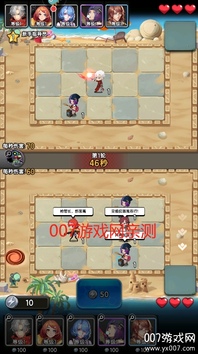 守望之战下载最新版本 v1.0.2 官方版