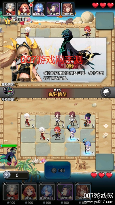 守望之战下载最新版本 v1.0.2 官方版