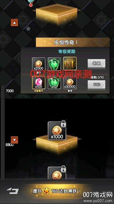 守望之战下载最新版本 v1.0.2 官方版