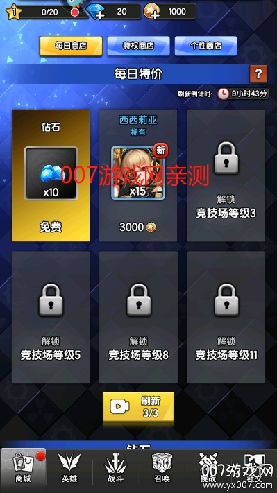 守望之战下载最新版本 v1.0.2 官方版