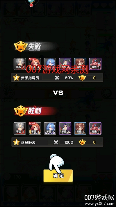 守望之战下载最新版本 v1.0.2 官方版