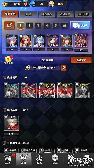 守望之战下载最新版本 v1.0.2 官方版