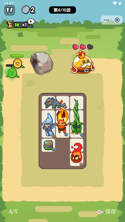 看你怎么逃手游下载 v1.0 安卓版