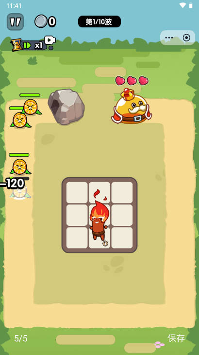 看你怎么逃手游下载 v1.0 安卓版