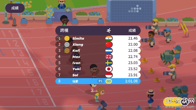 体育运动会游戏免费版下载 v1.0.10 最新版