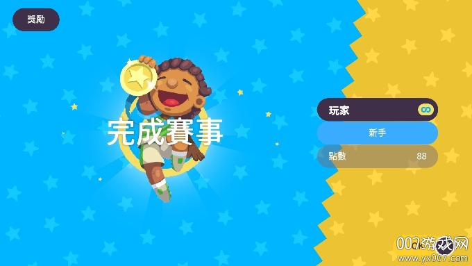 体育运动会游戏免费版下载 v1.0.10 最新版